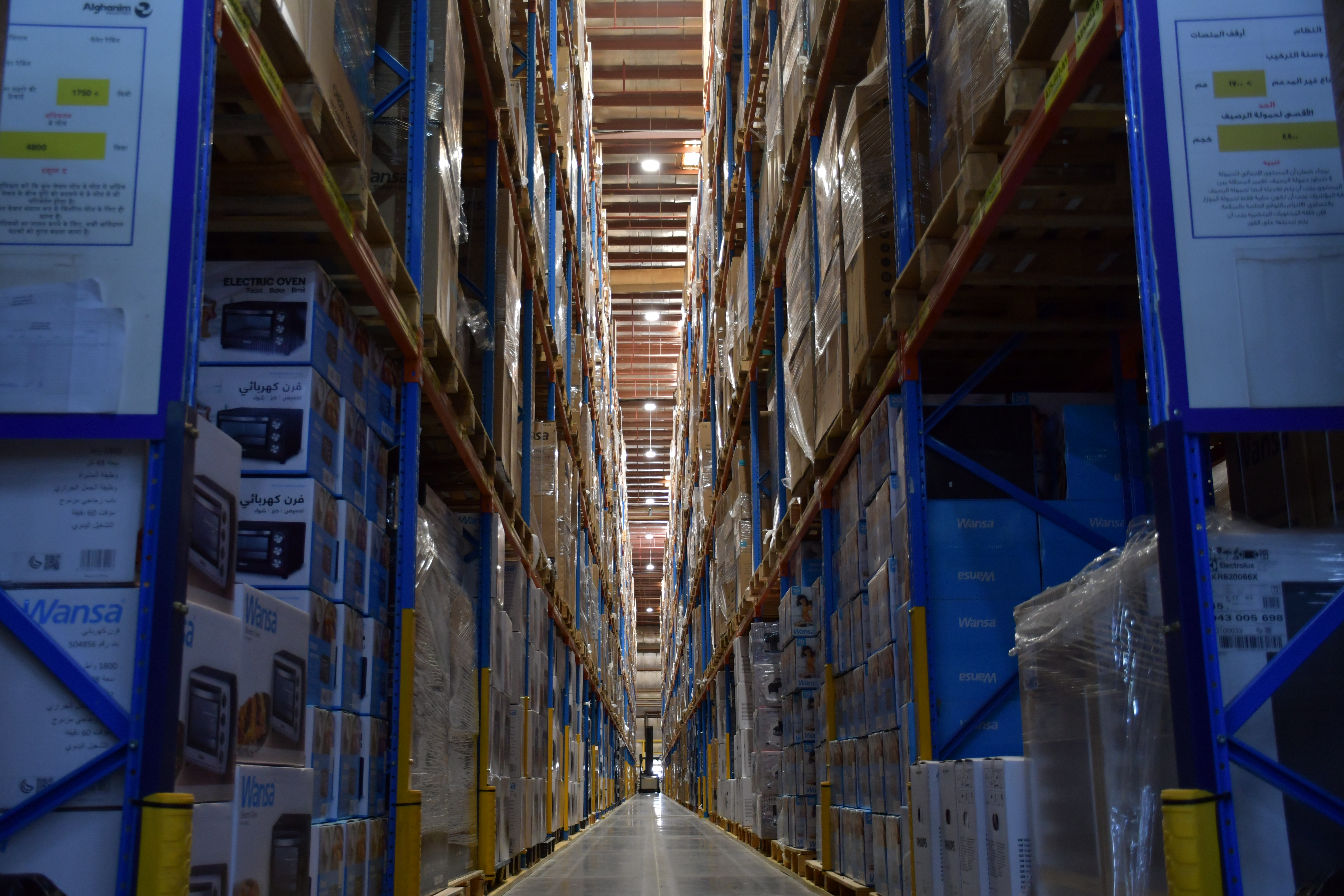 الخدمات اللوجستية من الطرف الثالث